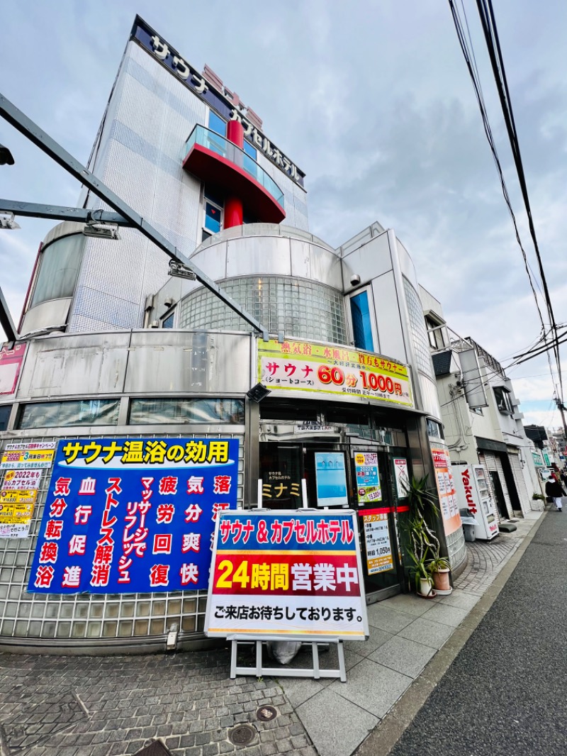 igaoさんのサウナ&カプセルミナミ下北沢店のサ活写真