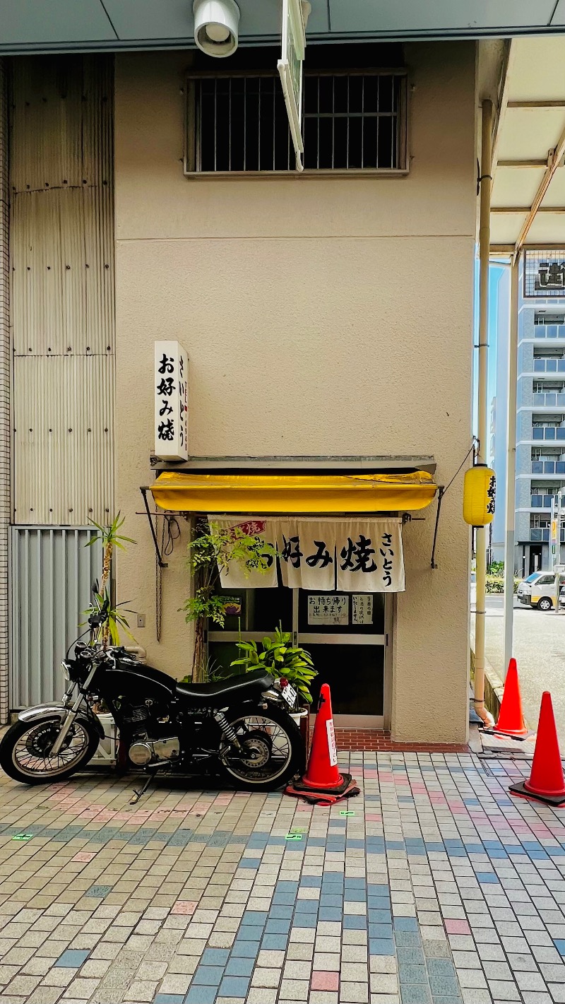 igaoさんの灘温泉水道筋店のサ活写真