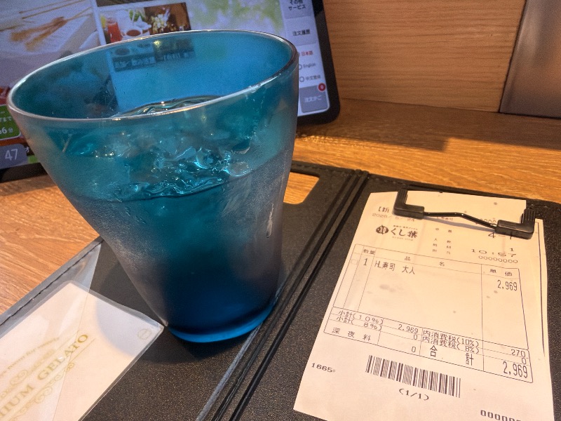 水
