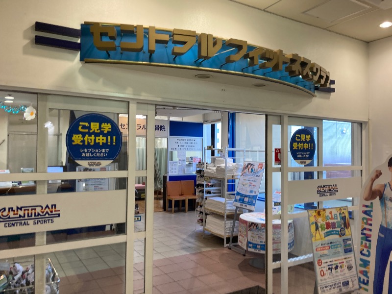 まつしょうさんのセントラルフィットネスクラブ八千代台のサ活写真