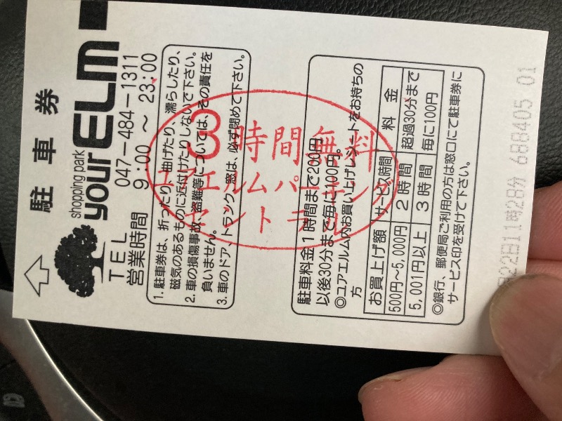 まつしょうさんのセントラルフィットネスクラブ八千代台のサ活写真