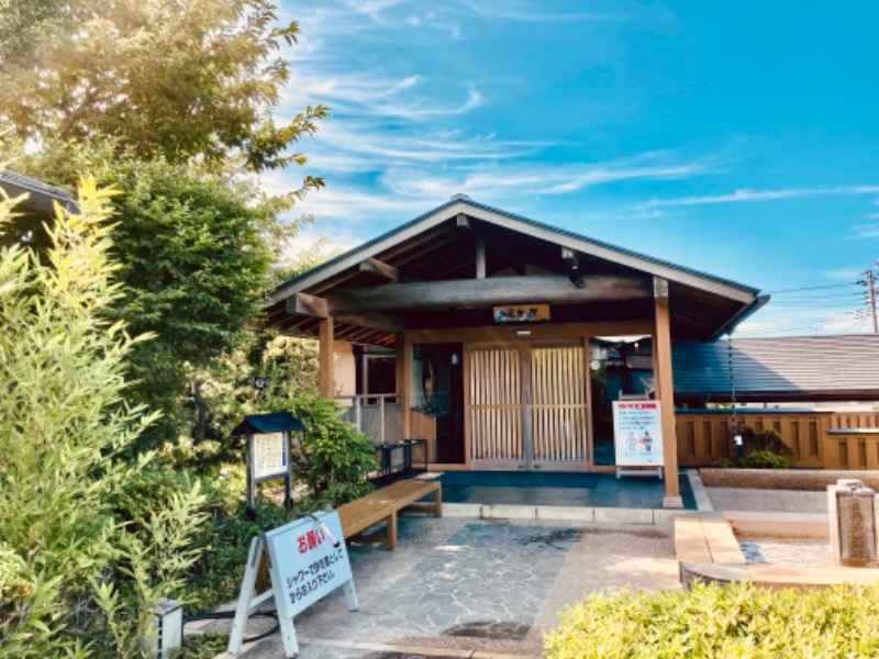 まつしょうさんの湯楽の里 日立店のサ活写真