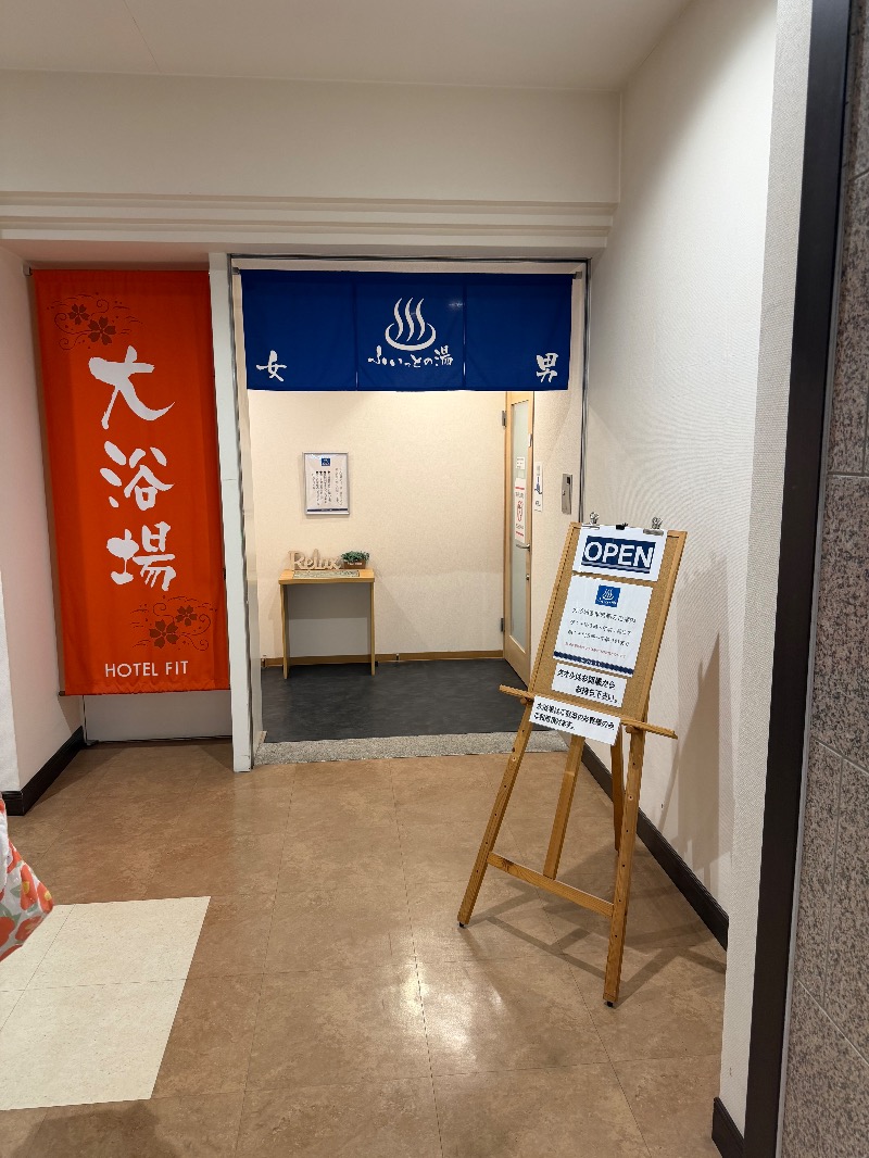 まつしょうさんのホテルフィットのサ活写真