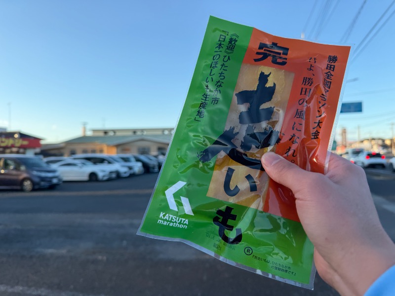 まつしょうさんの勝田あかつきの湯のサ活写真