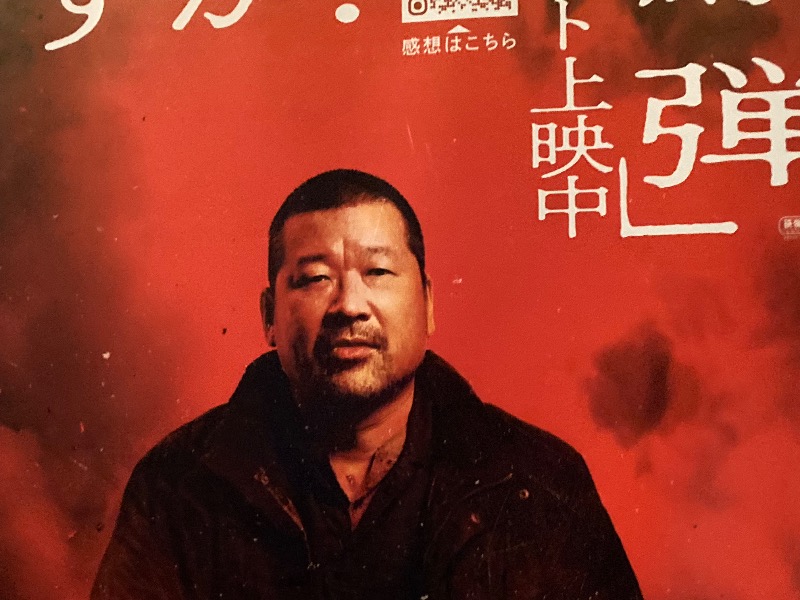 まつしょうさんのいこいの郷 常総のサ活写真