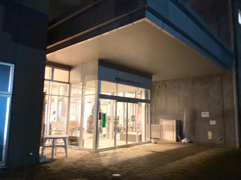 まつしょうさんのいこいの郷 常総のサ活写真