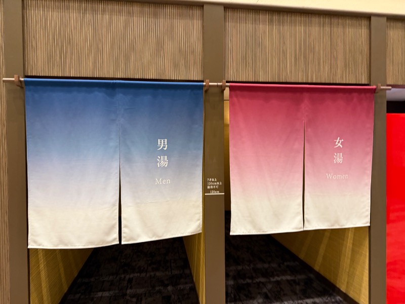 まつしょうさんの天然温泉ろっこうの湯のサ活写真