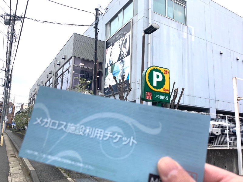 まつしょうさんのスポーツクラブメガロス柏のサ活写真