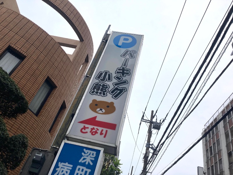 まつしょうさんのスポーツクラブメガロス柏のサ活写真