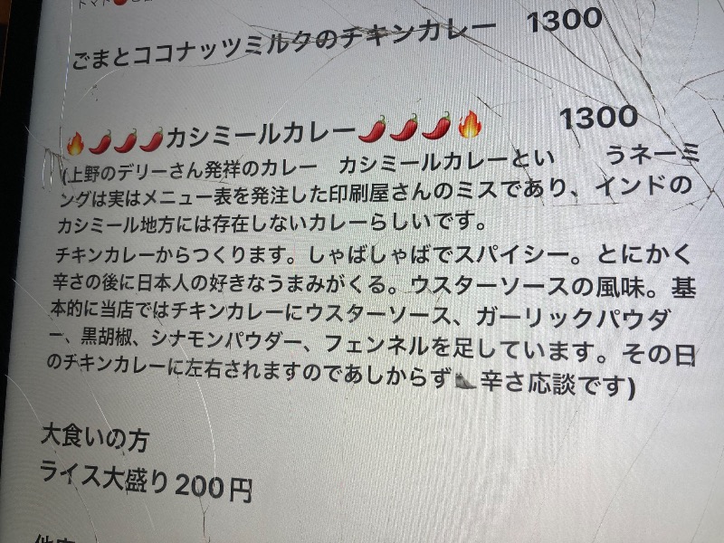 まつしょうさんの湯乃泉 草加健康センターのサ活写真