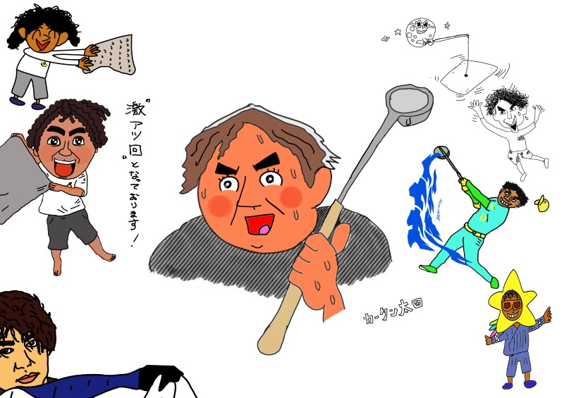 まつしょうさんのおふろcafé かりんの湯のサ活写真
