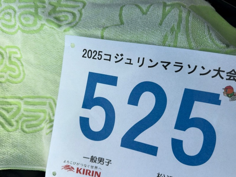 まつしょうさんのおふろcafé かりんの湯のサ活写真