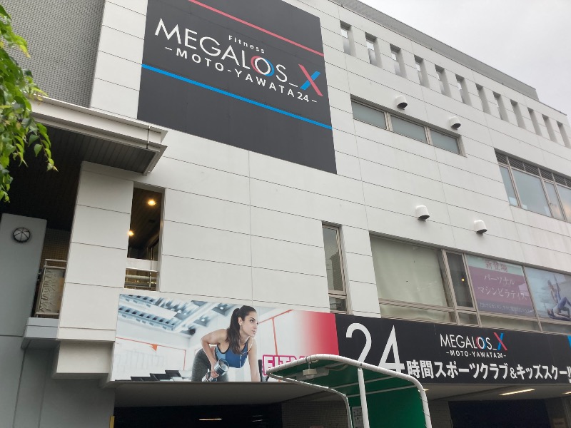 まつしょうさんのメガロスクロス本八幡24のサ活写真