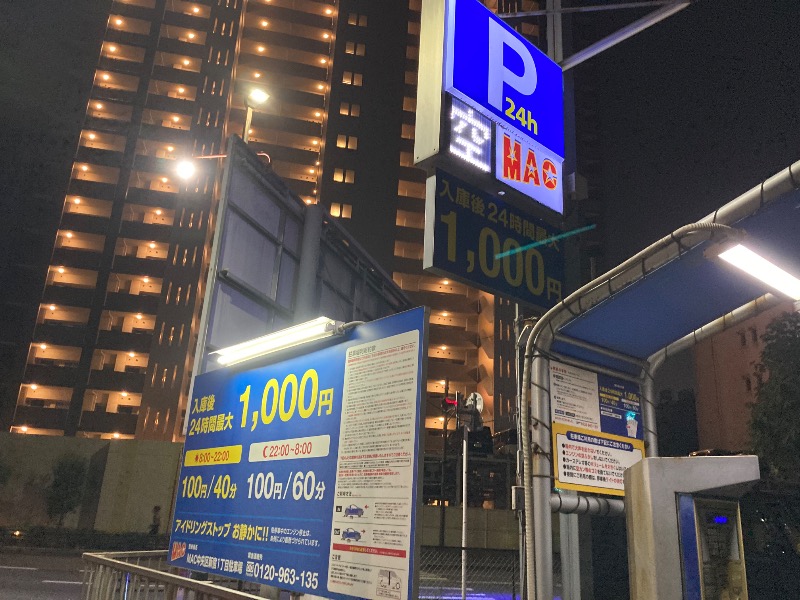 まつしょうさんのカプセルホテル ザ・インのサ活写真