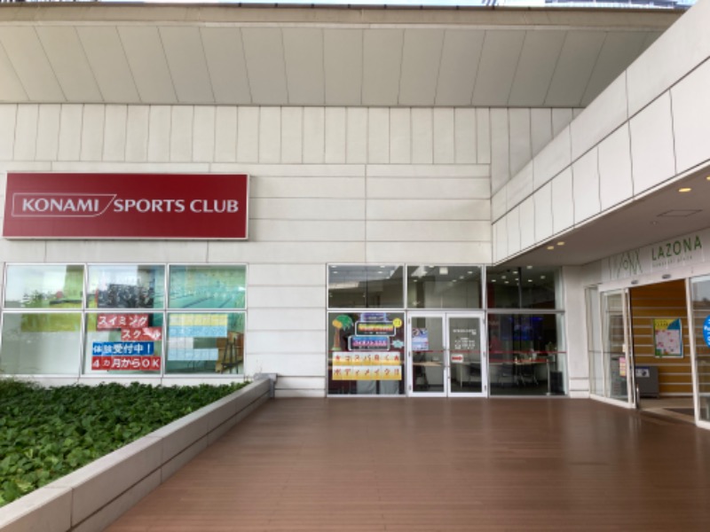 まつしょうさんのコナミスポーツクラブ川崎のサ活写真