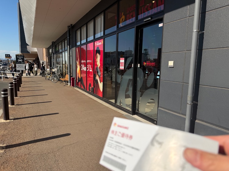 まつしょうさんのスポーツクラブ&サウナスパ ルネサンス･イオンタウンふじみ野24のサ活写真