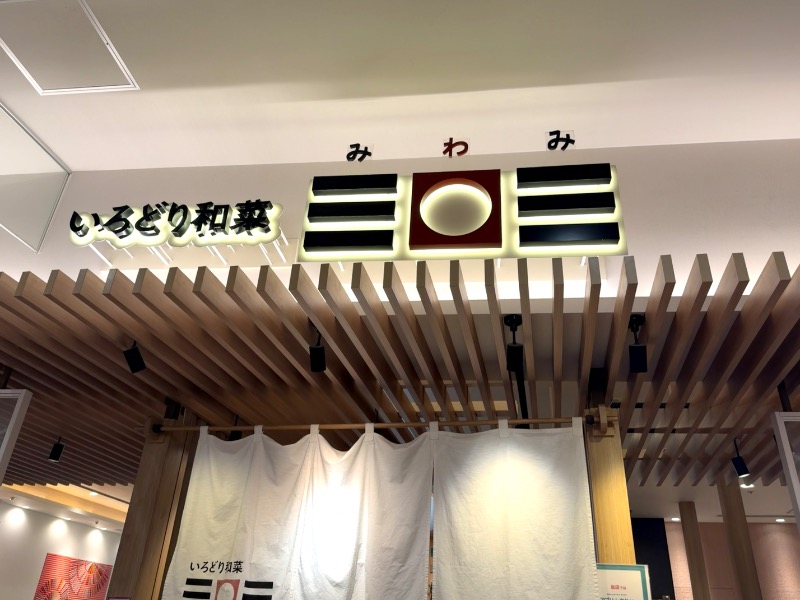 まつしょうさんのスポーツクラブ&サウナスパ ルネサンス･イオンタウンふじみ野24のサ活写真