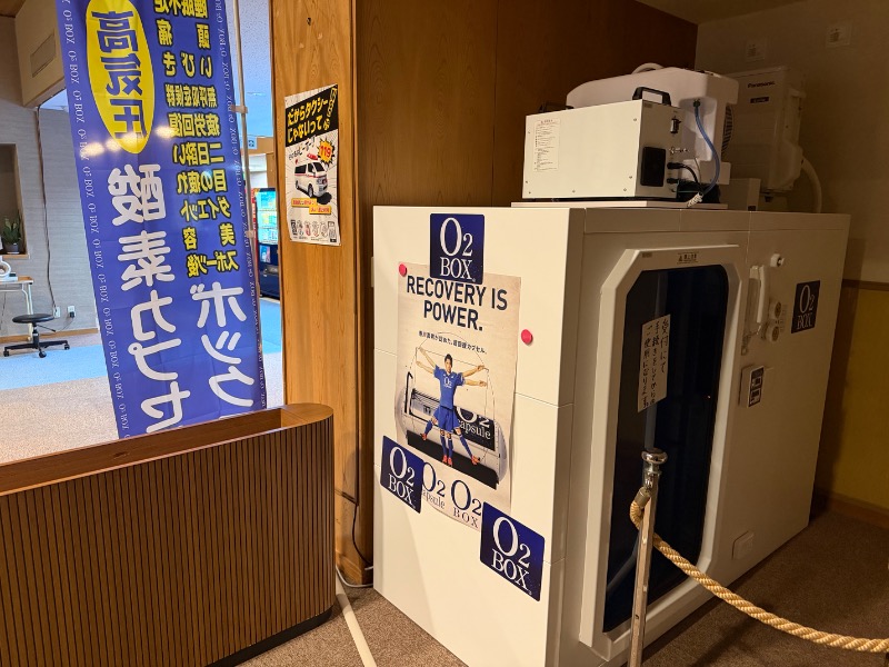 まつしょうさんの神栖市ふれあいセンター 湯楽々のサ活写真