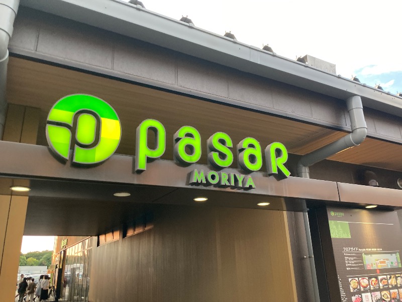 まつしょうさんのセントラルウェルネスクラブ我孫子のサ活写真