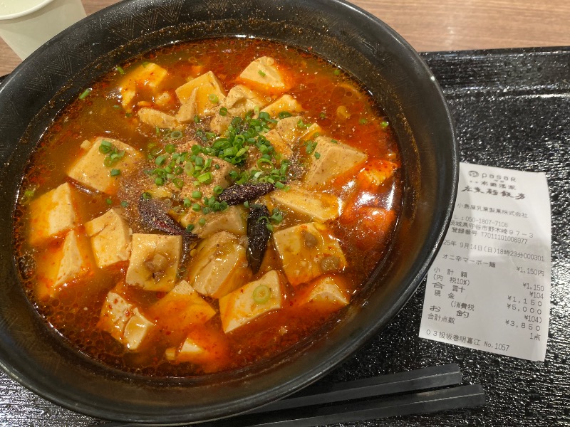 まつしょうさんのセントラルウェルネスクラブ我孫子のサ活写真