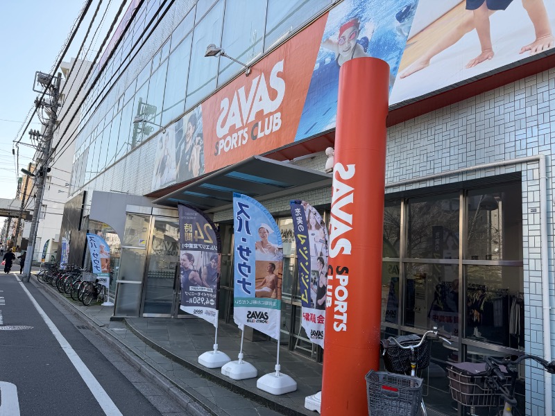 まつしょうさんのザバススポーツクラブ新松戸のサ活写真