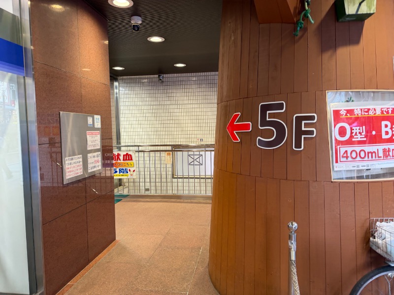 まつしょうさんのザバススポーツクラブ新松戸のサ活写真