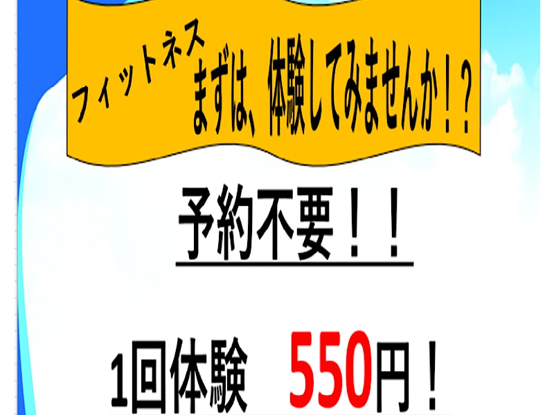 まつしょうさんの東武スポーツクラブみなみさくらいのサ活写真