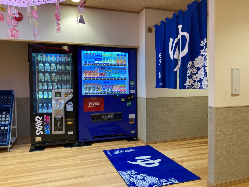 まつしょうさんのみらい交流館のサ活写真