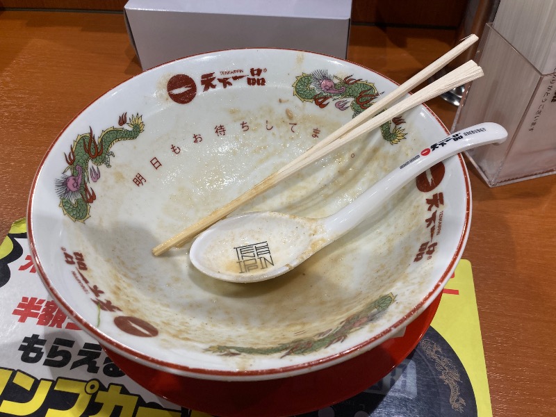 まつしょうさんのSPA&ごはん ゆるうむ yuluumuのサ活写真