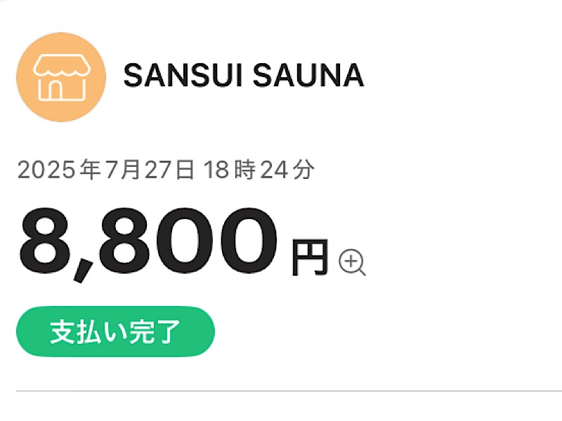 まつしょうさんのSANSUI SAUNAのサ活写真