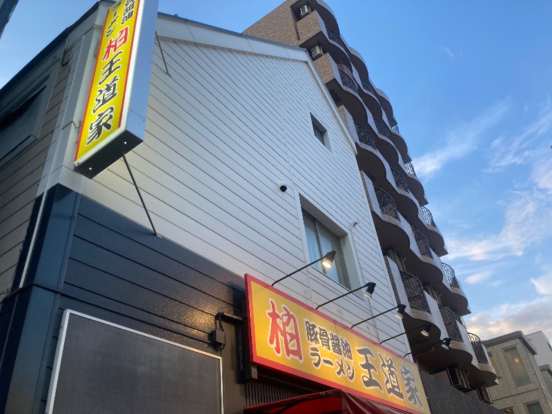 まつしょうさんのSANSUI SAUNAのサ活写真