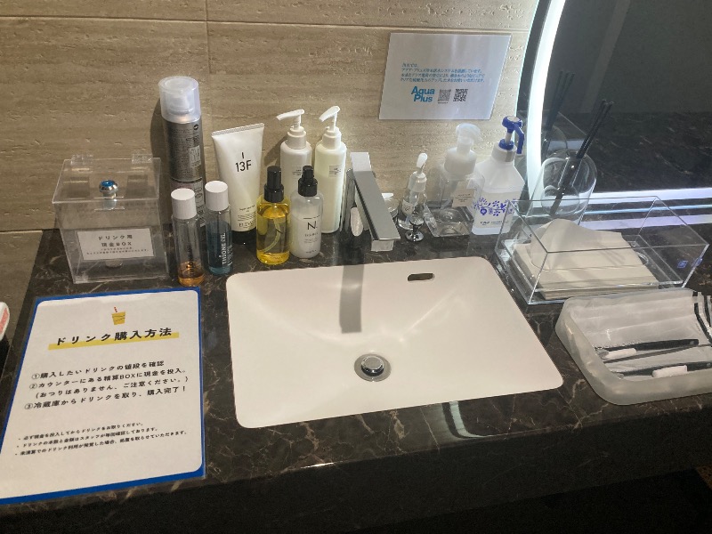 まつしょうさんの川吉 プライベートサウナのサ活写真