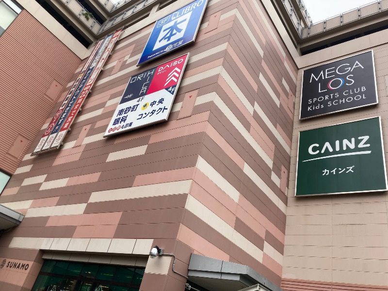 まつしょうさんのメガロス南砂町SUNAMOのサ活写真