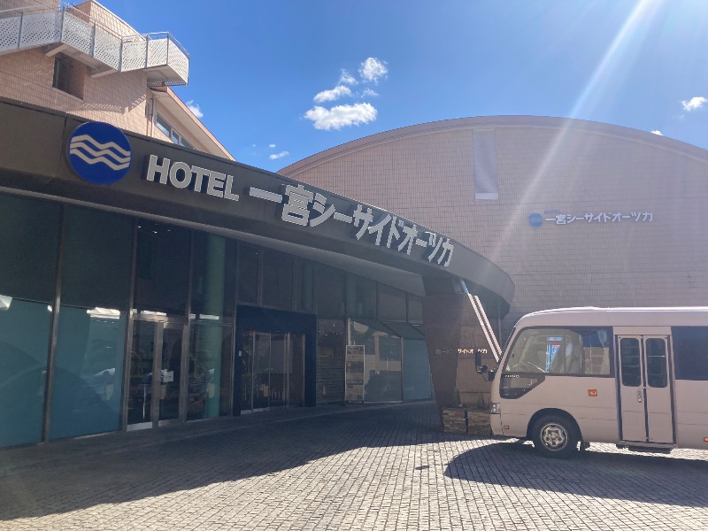 まつしょうさんのホテル一宮シーサイドオーツカのサ活写真