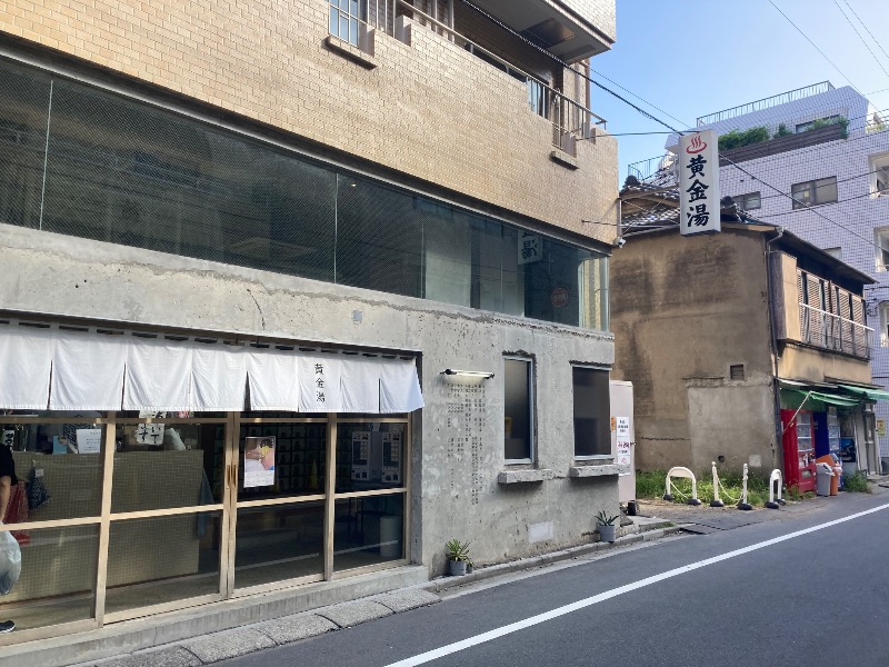 まつしょうさんの黄金湯のサ活写真