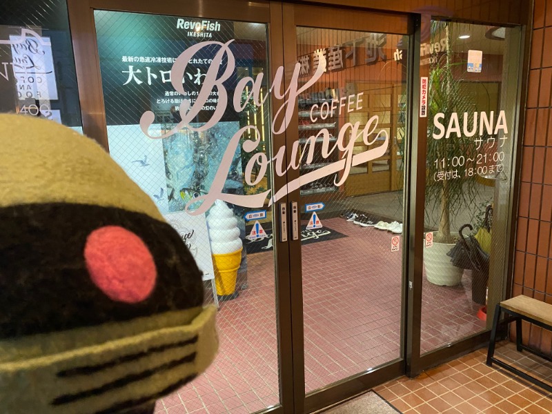 ザクおじさんのBay Lounge Coffeeのサ活写真