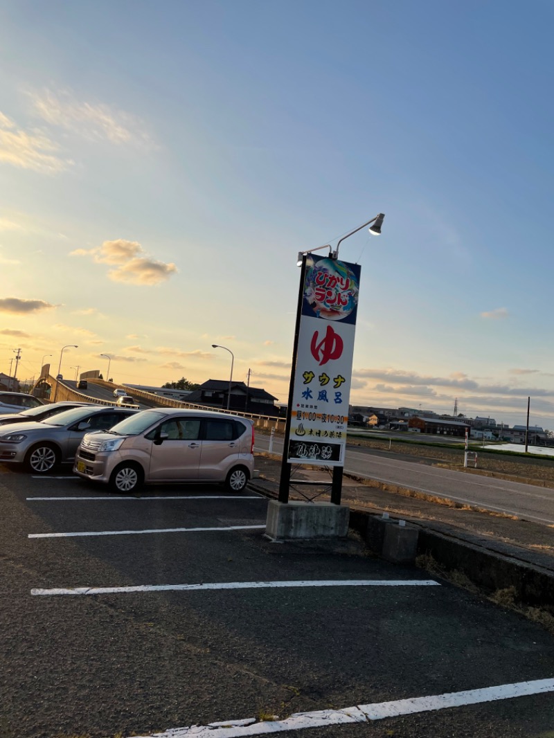 じゃむおぢさんさんの福野温泉ひかりランドのサ活写真