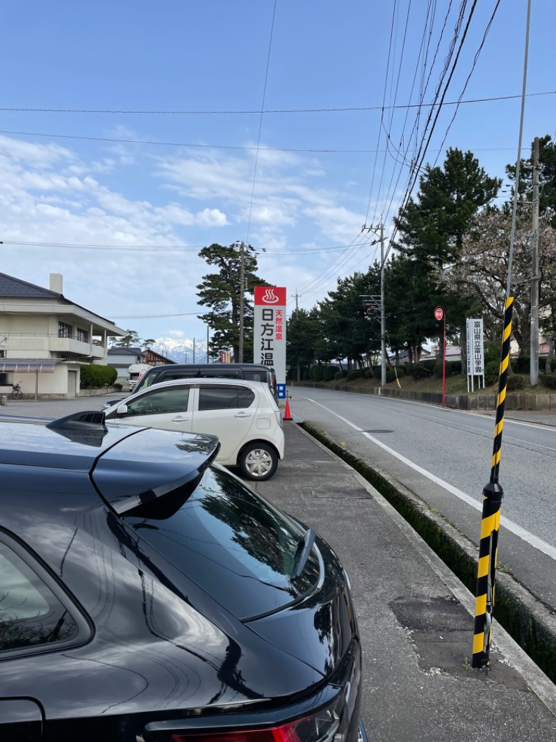 じゃむおぢさんさんの日方江温泉のサ活写真