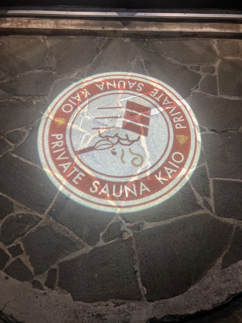 タケさんのLUXURY PRIVATE SAUNA KAIO 那覇のサ活写真