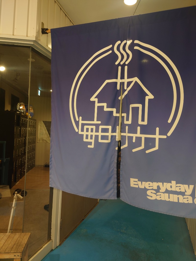 n. hiraさんの毎日サウナ 前橋本店のサ活写真