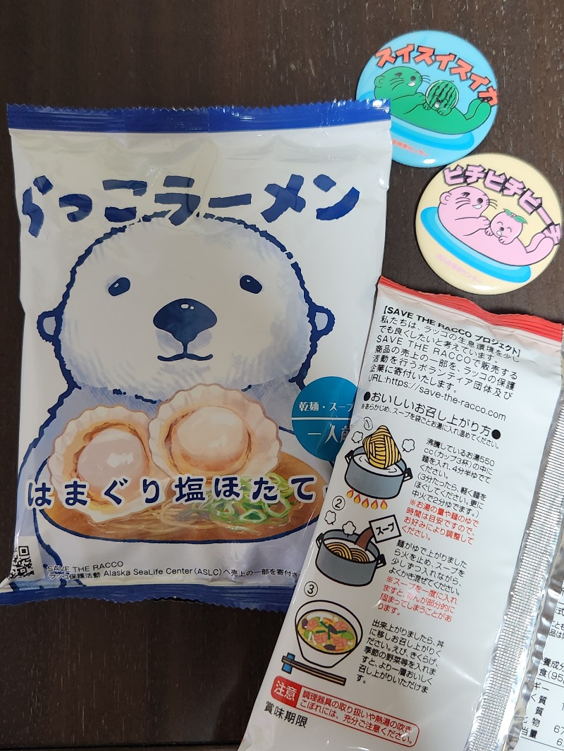 スハダクラブさんの湯乃泉 東名厚木健康センターのサ活写真