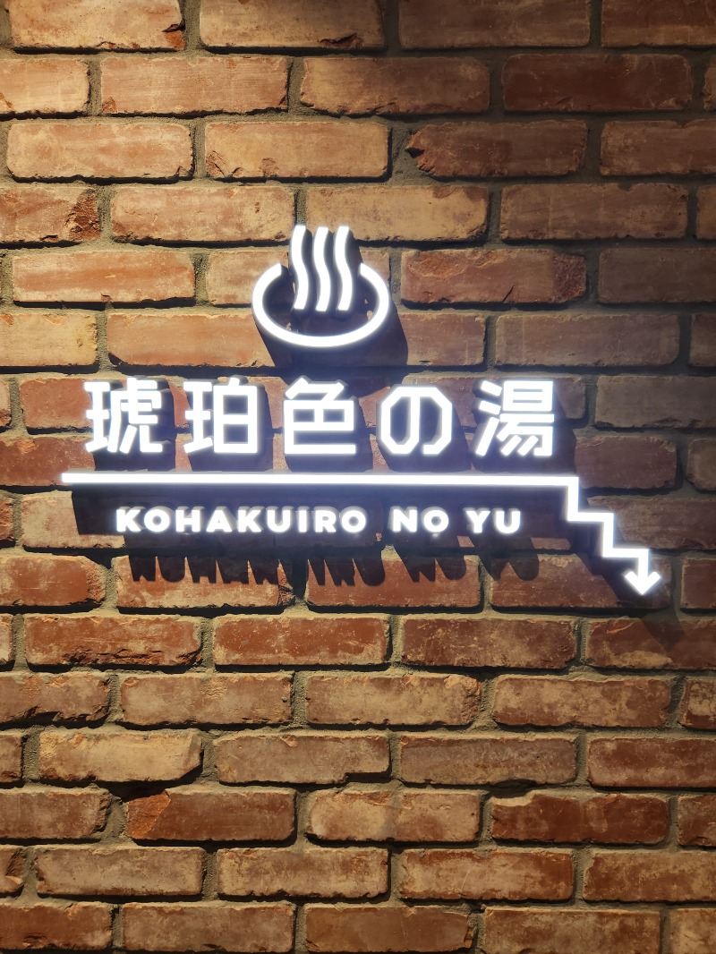 スハダクラブさんのOMO5函館 by 星野リゾートのサ活写真