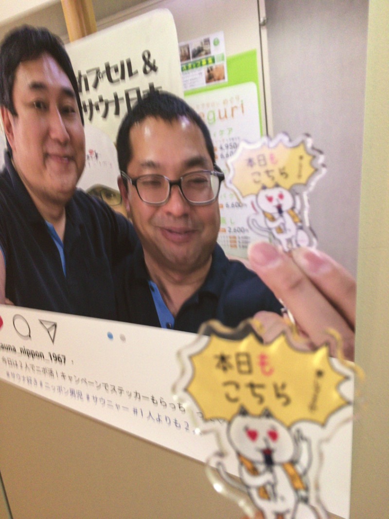 桃白さんのカプセル&サウナ日本のサ活写真