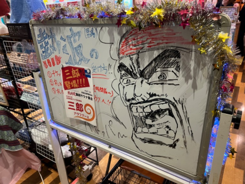 ぐーちー🔥さんのファンタジーサウナ&スパおふろの国のサ活写真