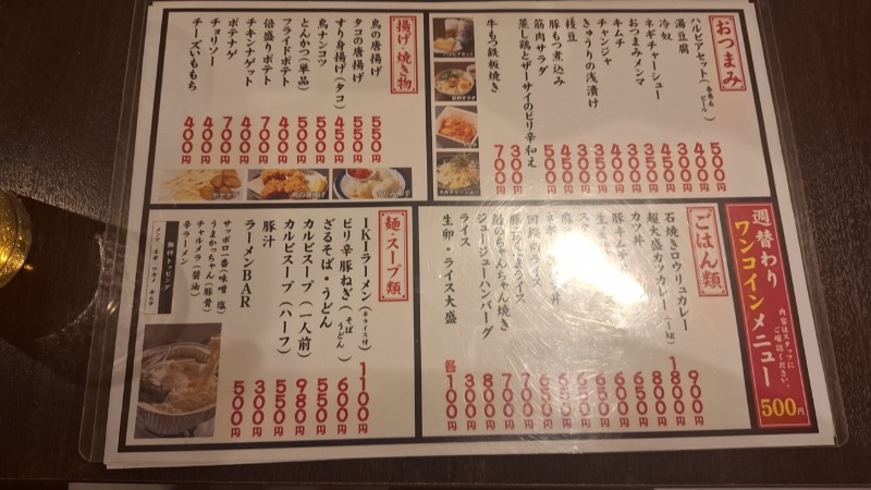 シューティングスタァ☆さんのザ・センチュリオンサウナレスト&ステイ札幌のサ活写真