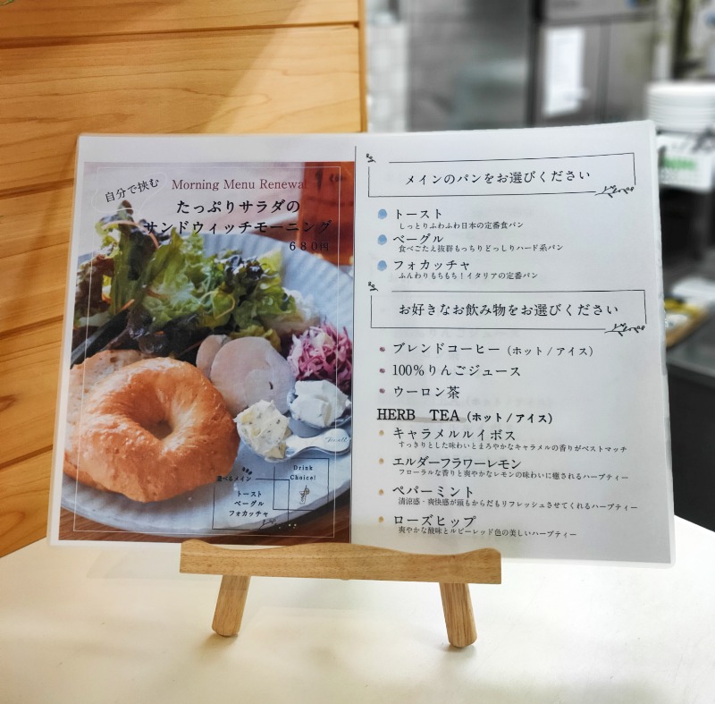 まぐろ大明神@🈂飯インスタおじさんさんの岐阜各務原 恵みの湯のサ活写真