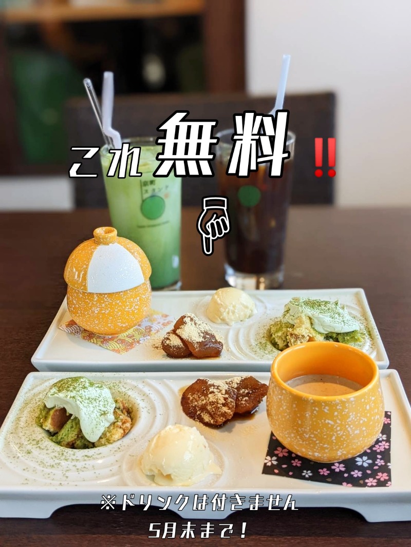 まぐろ大明神@🈂飯インスタおじさんさんの大垣サウナのサ活写真