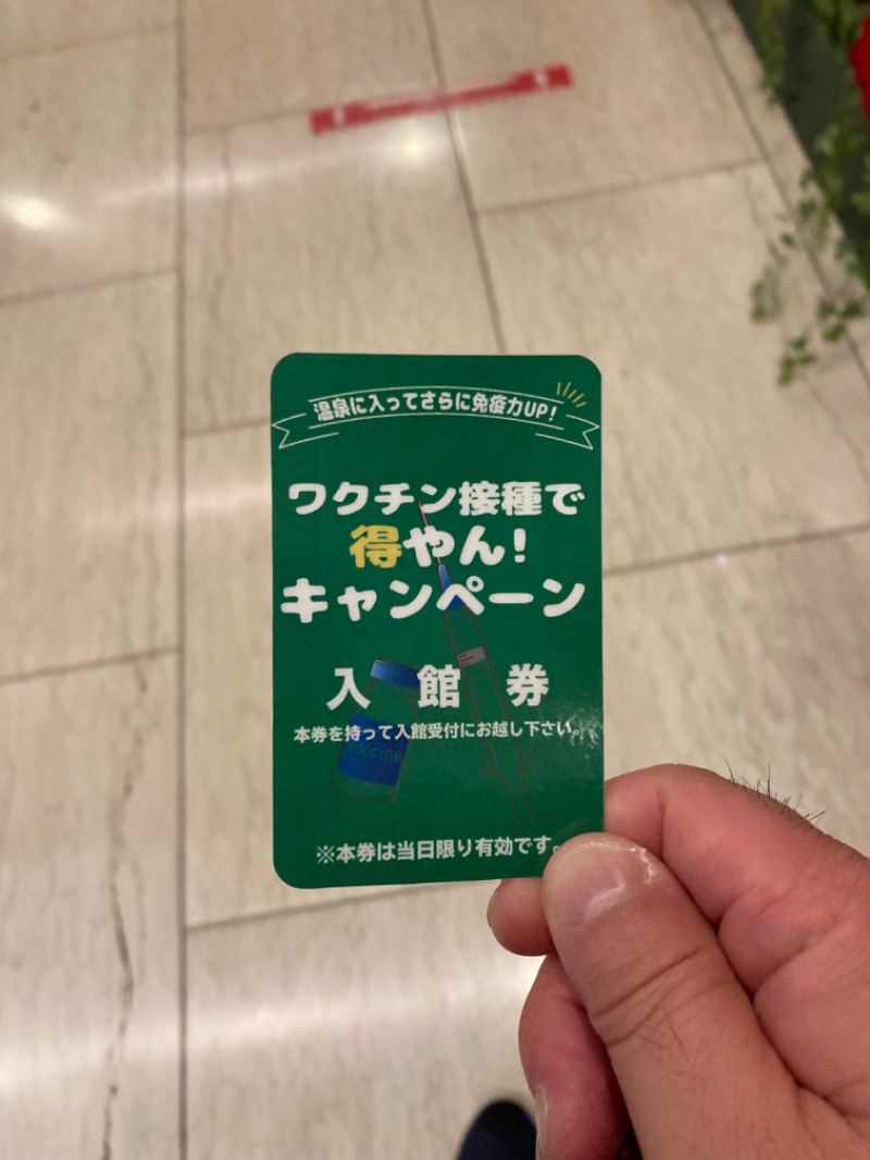 マイドさんのSPAWORLD HOTEL&RESORTのサ活写真