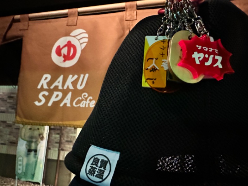 サ助@ワレラサウナビトさんのRAKU SPA Cafe 浜松のサ活写真