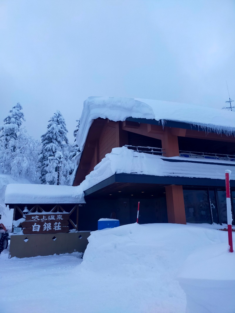 あべまりさんの吹上温泉保養センター 白銀荘のサ活写真